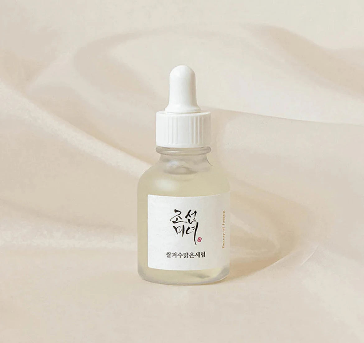 glow deep serum rice + alpha arbutin