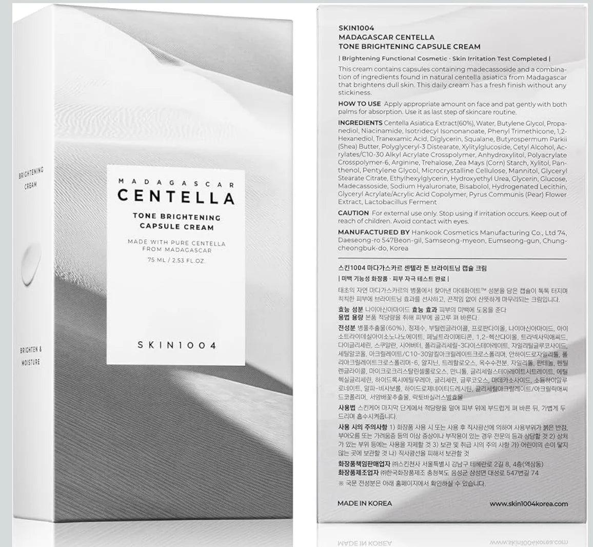 Centella Tone Brightening capsule Creme 