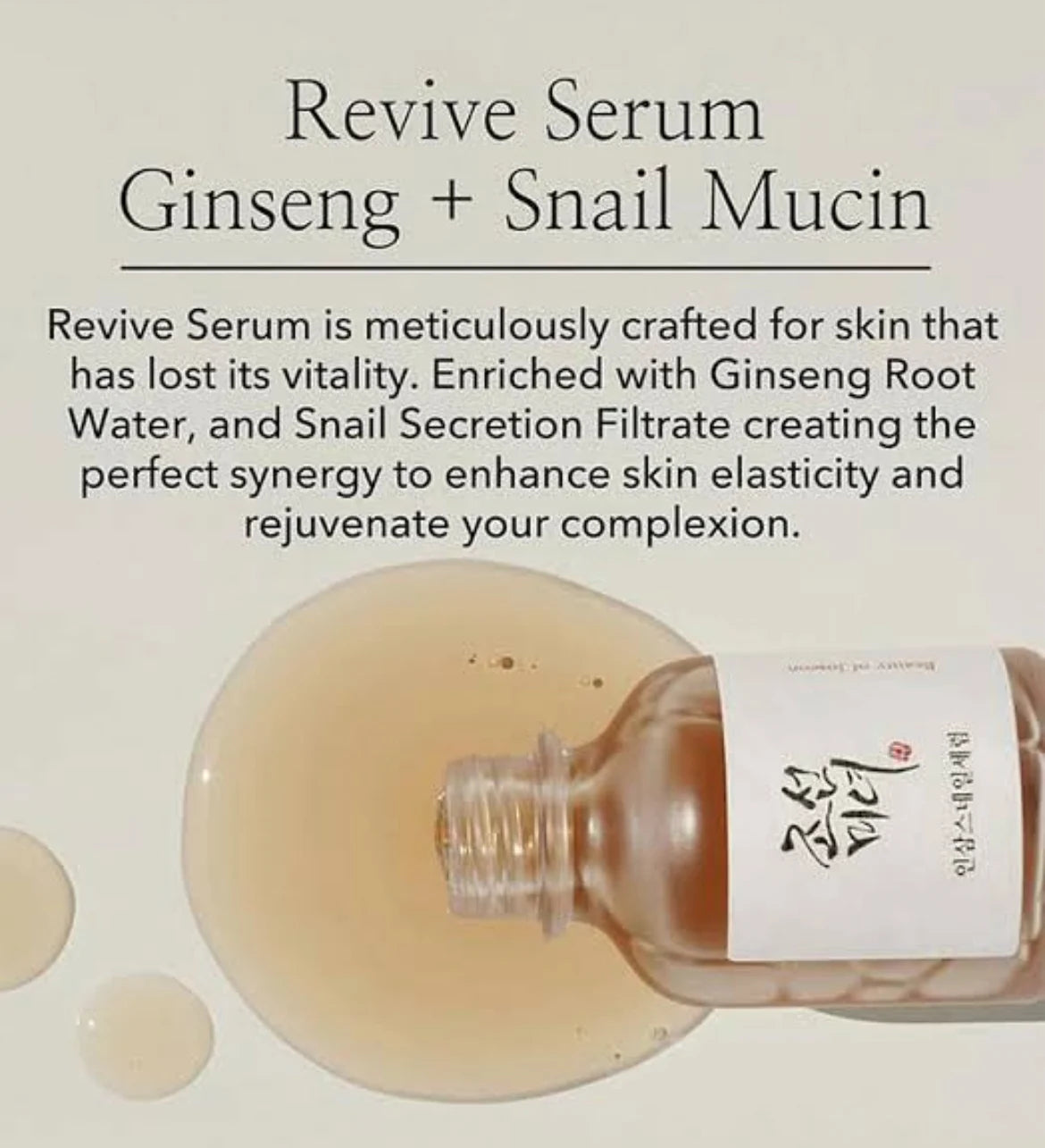 Beauty of Joseon Revive Serum : Ginseng + Snail Mucin