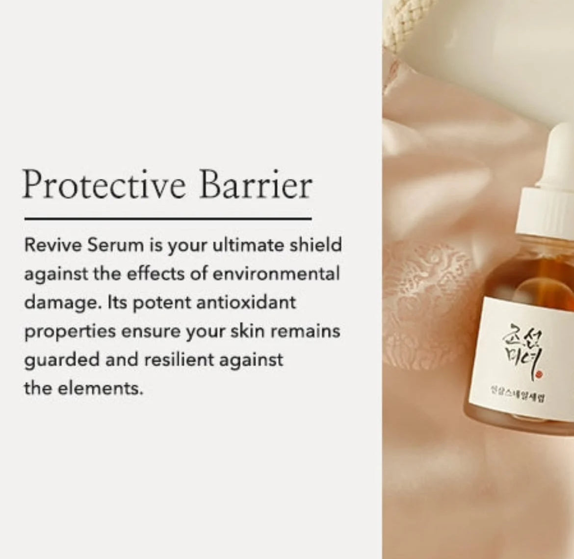 Beauty of Joseon Revive Serum : Ginseng + Snail Mucin